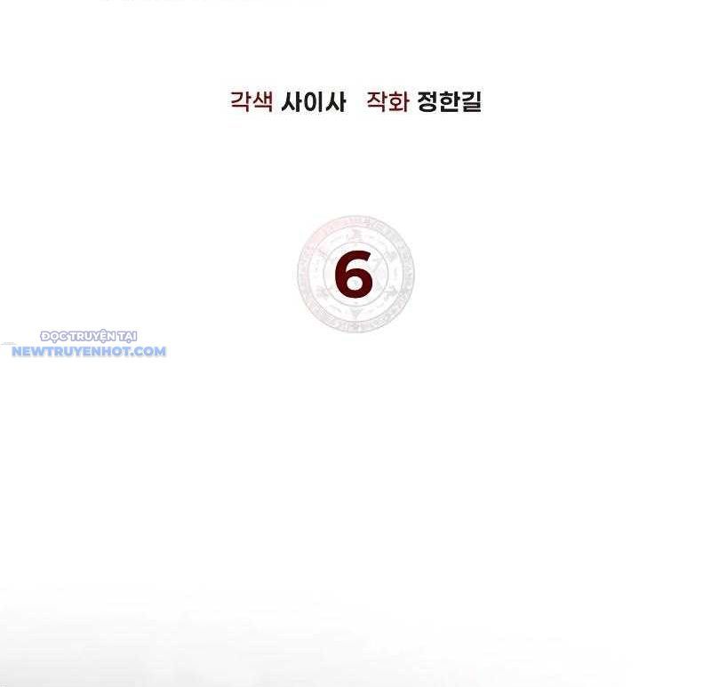 Dạ Thánh: The Zero Chapter 6 - Trang 2