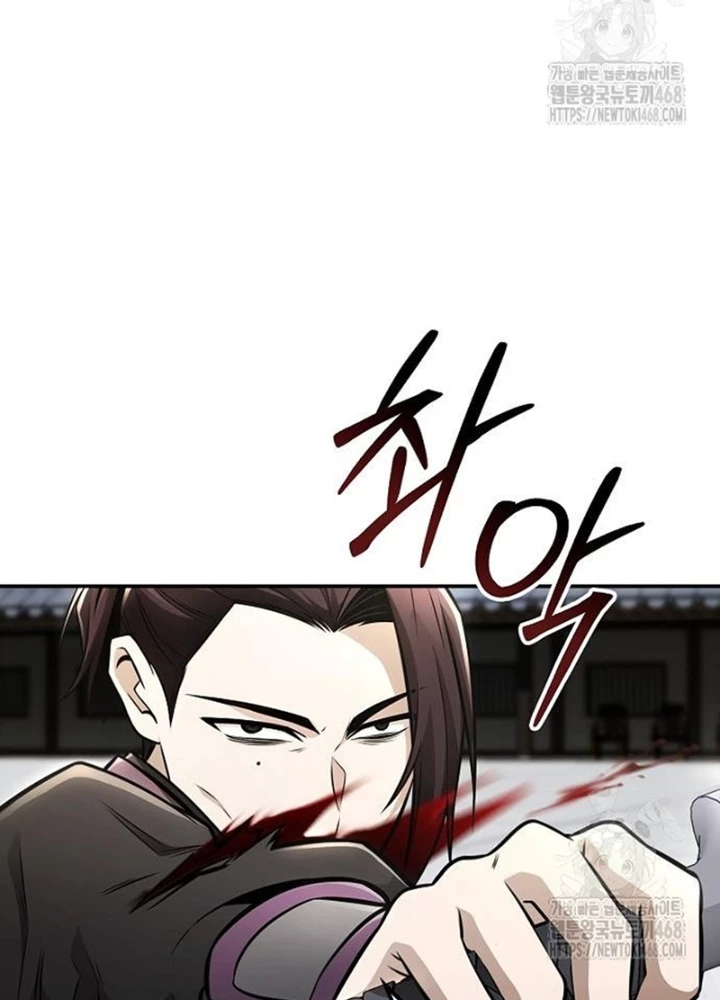 Quỷ Kiếm Thiên Tài Của Hoa Sơn Phái Chapter 24 - Trang 2