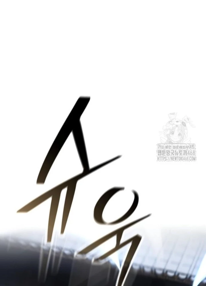 Quỷ Kiếm Thiên Tài Của Hoa Sơn Phái Chapter 24 - Trang 2