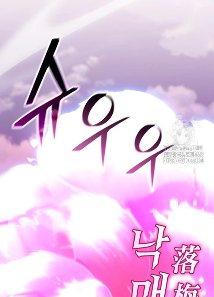 Quỷ Kiếm Thiên Tài Của Hoa Sơn Phái Chapter 24 - Trang 2