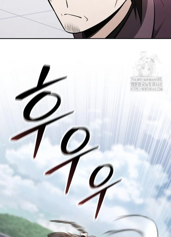 Quỷ Kiếm Thiên Tài Của Hoa Sơn Phái Chapter 24 - Trang 2