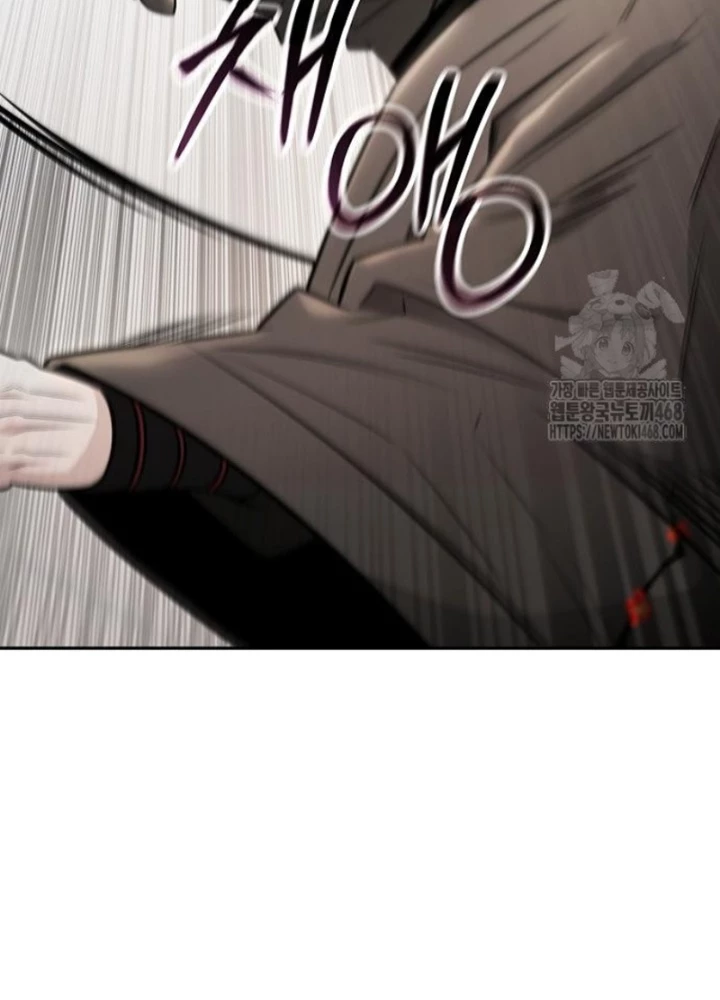 Quỷ Kiếm Thiên Tài Của Hoa Sơn Phái Chapter 24 - Trang 2