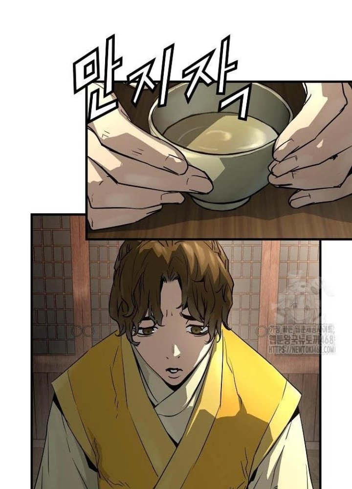 Tuyệt Thế Hồi Quy Chapter 46 - Trang 2