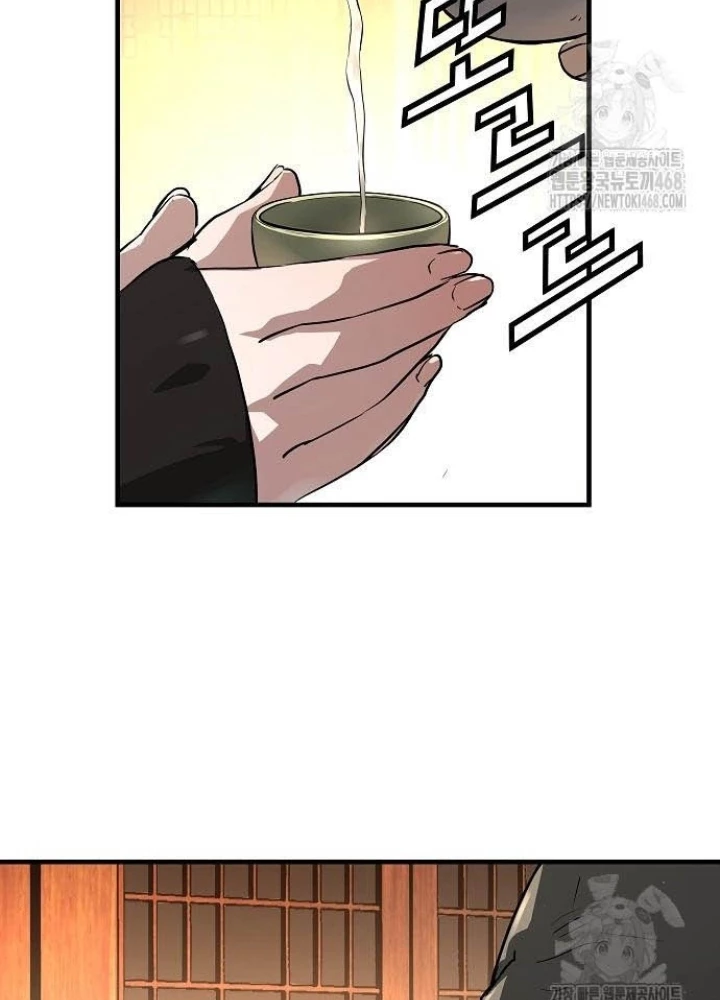 Tuyệt Thế Hồi Quy Chapter 46 - Trang 2