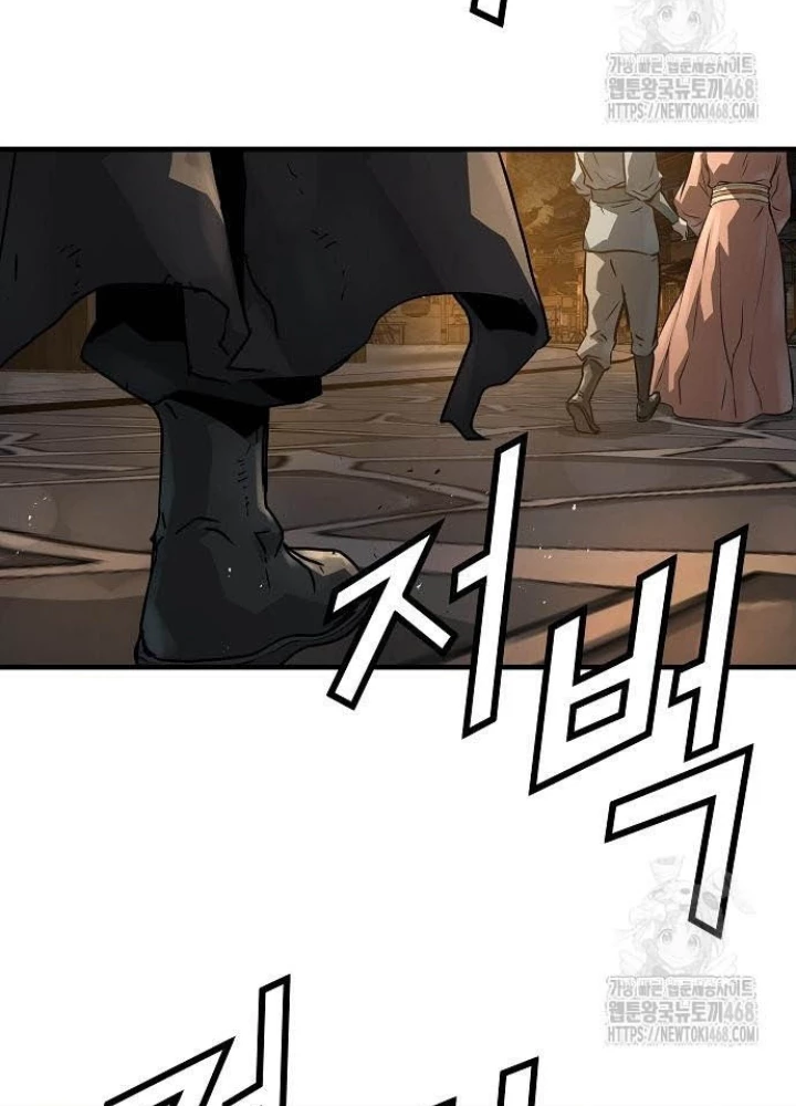 Tuyệt Thế Hồi Quy Chapter 46 - Trang 2