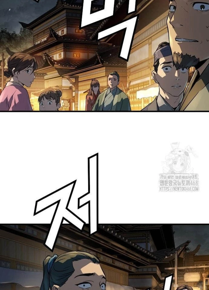 Tuyệt Thế Hồi Quy Chapter 46 - Trang 2