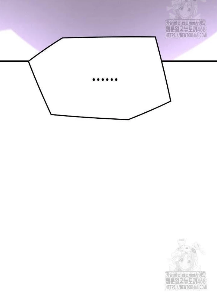 Tuyệt Thế Hồi Quy Chapter 46 - Trang 2