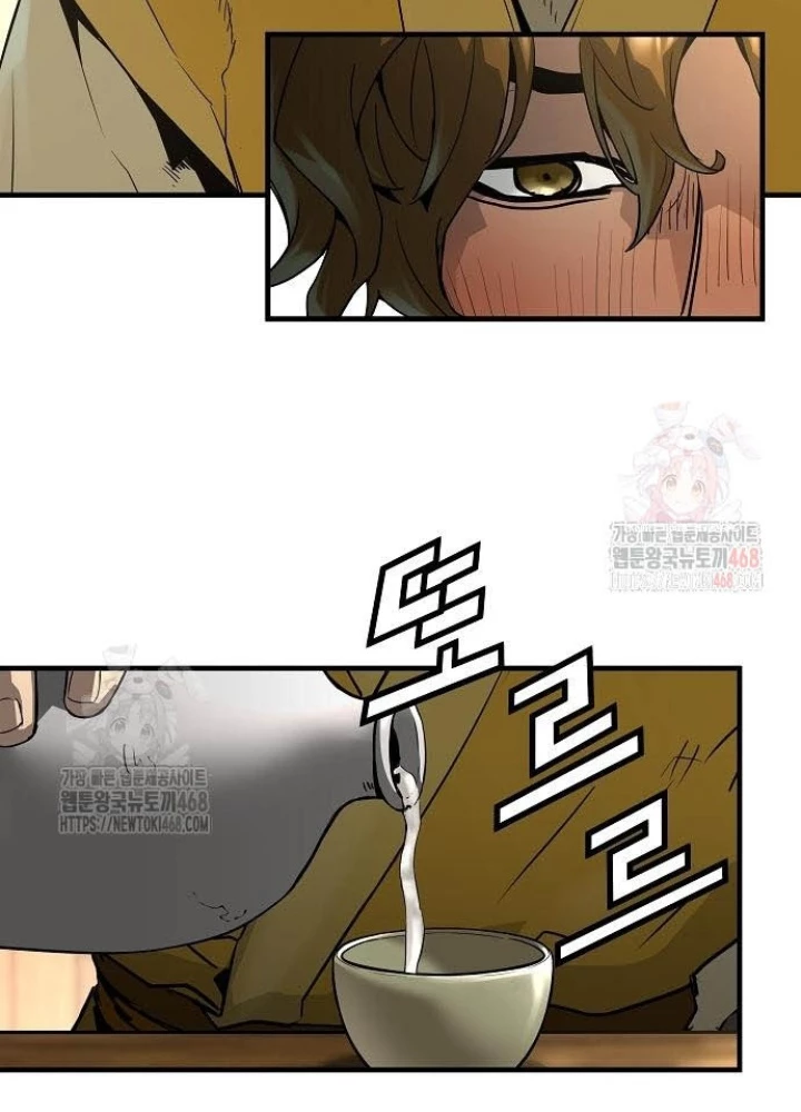 Tuyệt Thế Hồi Quy Chapter 47 - Trang 2