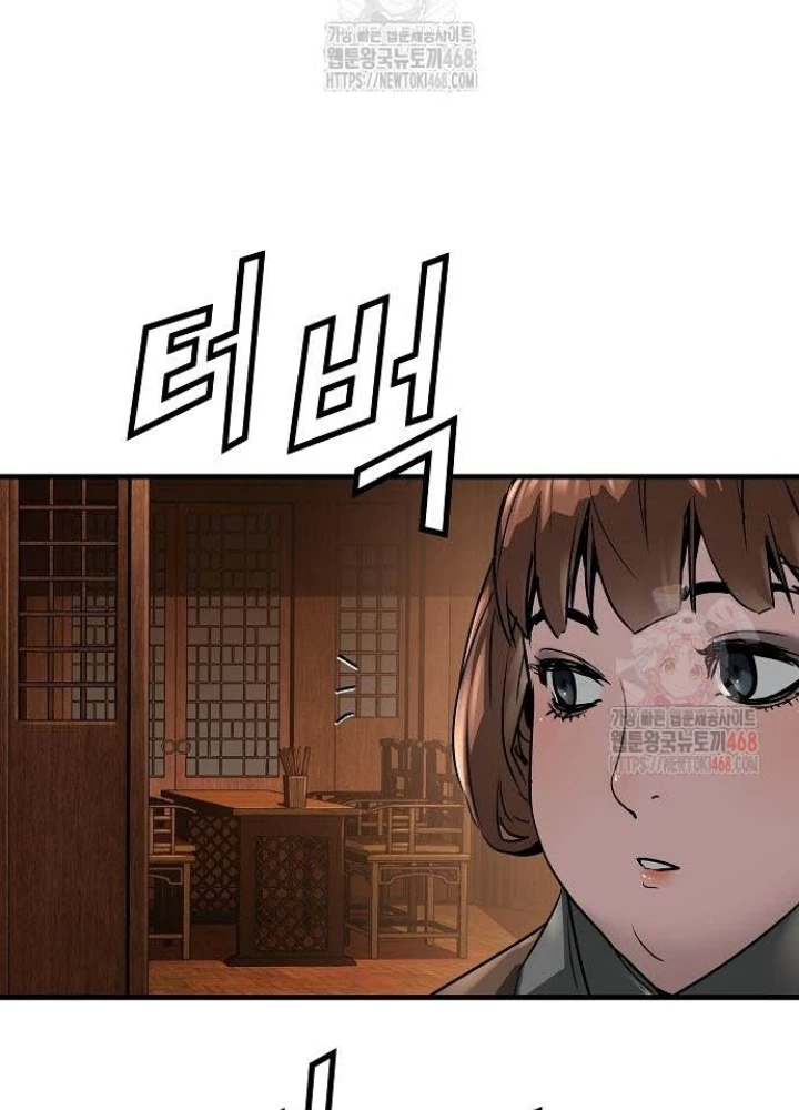 Tuyệt Thế Hồi Quy Chapter 47 - Trang 2