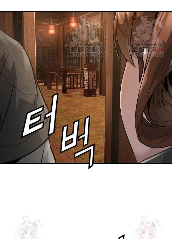 Tuyệt Thế Hồi Quy Chapter 47 - Trang 2