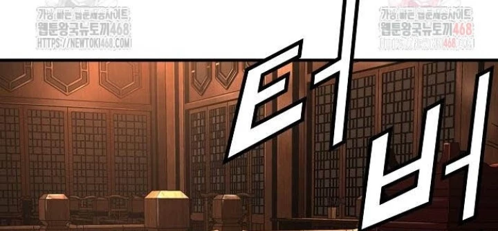 Tuyệt Thế Hồi Quy Chapter 47 - Trang 2