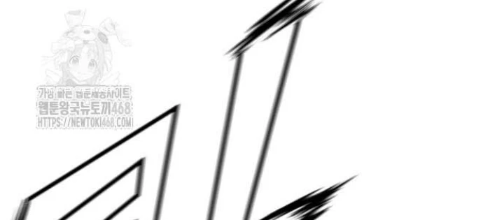 Tuyệt Thế Hồi Quy Chapter 47 - Trang 2