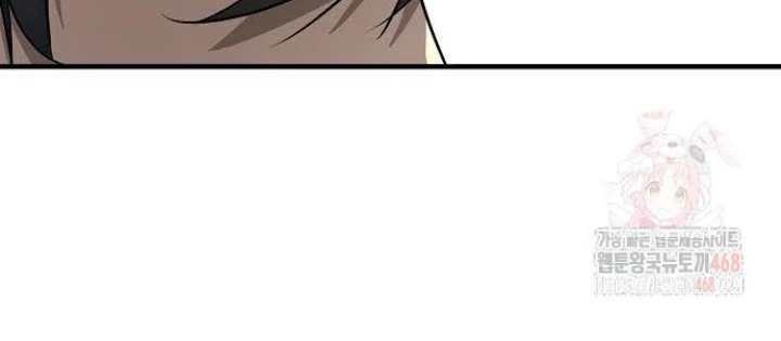 Tuyệt Thế Hồi Quy Chapter 47 - Trang 2