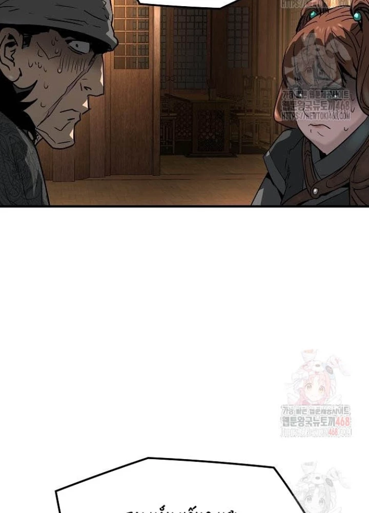 Tuyệt Thế Hồi Quy Chapter 47 - Trang 2