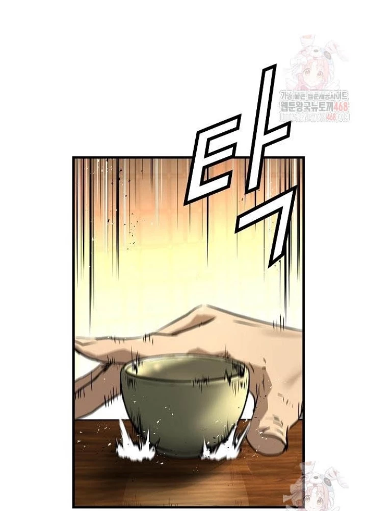 Tuyệt Thế Hồi Quy Chapter 47 - Trang 2