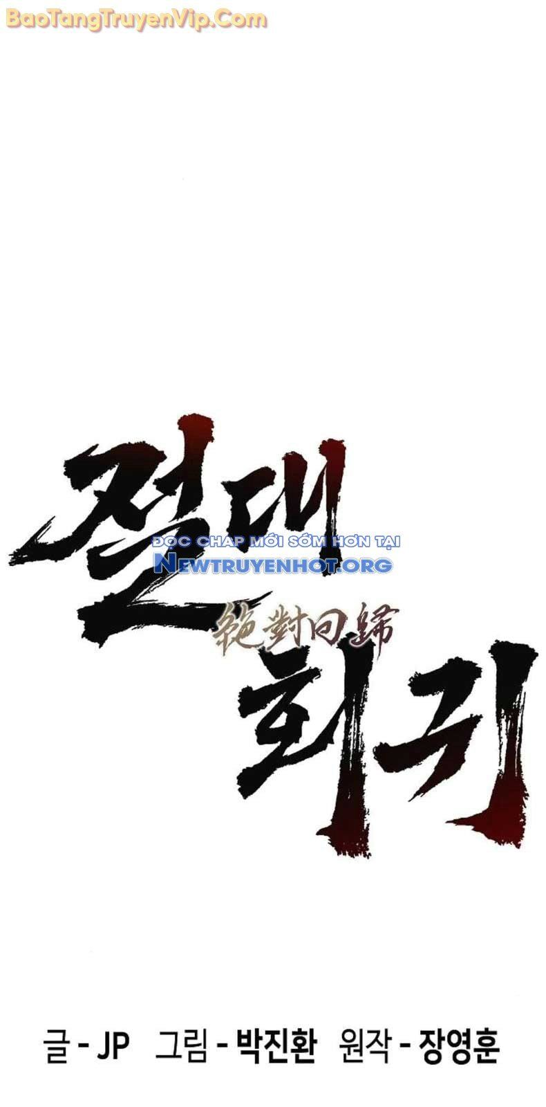 Tuyệt Thế Hồi Quy Chapter 51 - Trang 2