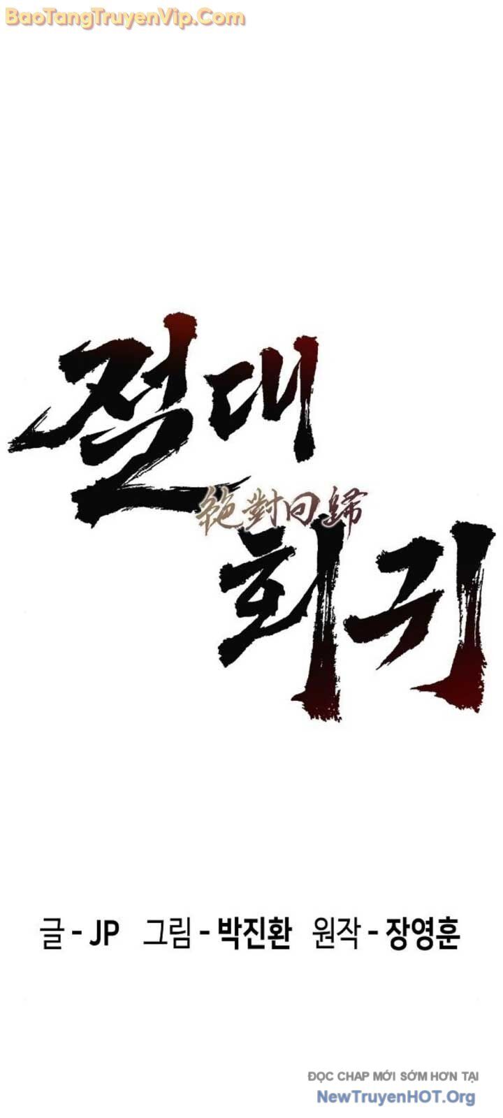 Tuyệt Thế Hồi Quy Chapter 52 - Trang 2