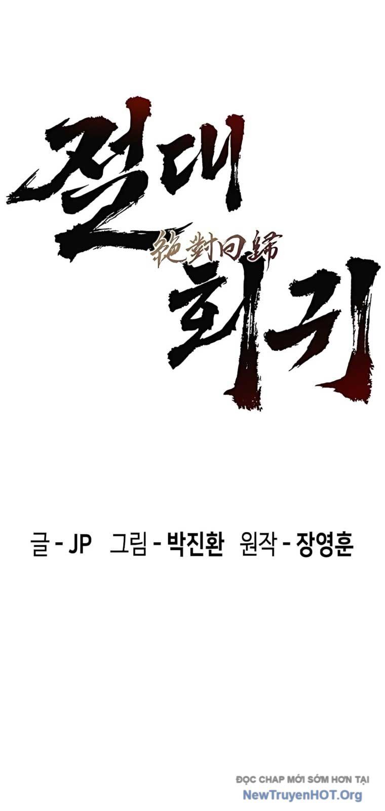 Tuyệt Thế Hồi Quy Chapter 58 - Trang 2