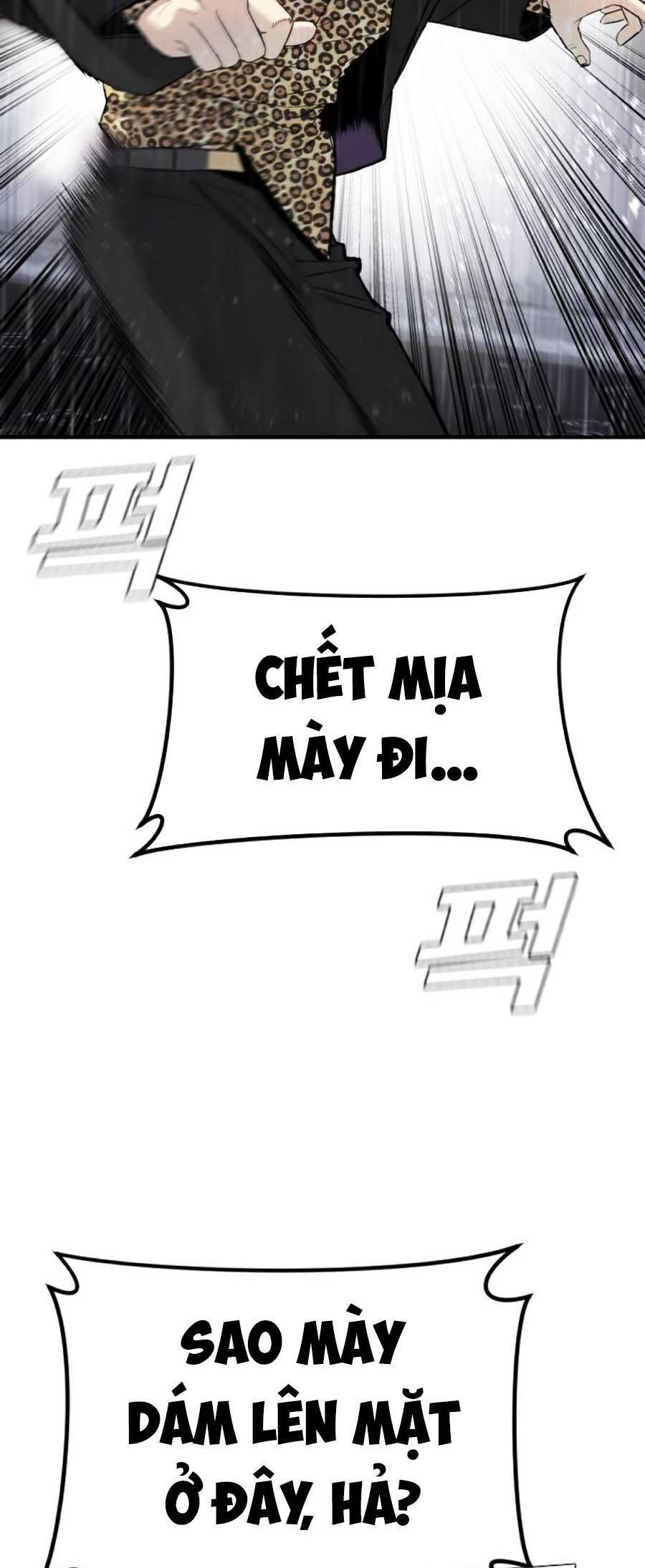 Bố Tôi Là Đặc Vụ Chapter 12.7 - Trang 2