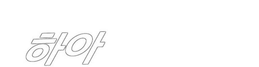 Bố Tôi Là Đặc Vụ Chapter 13.2 - Trang 2