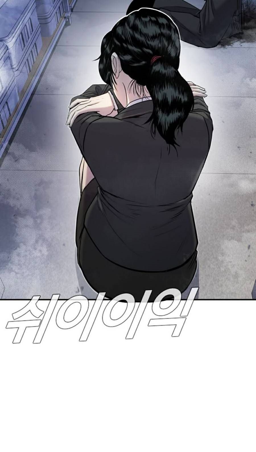 Bố Tôi Là Đặc Vụ Chapter 13.8 - Trang 2