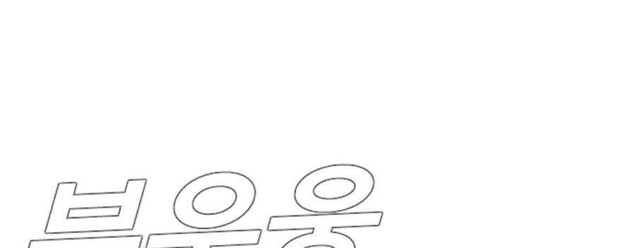 Bố Tôi Là Đặc Vụ Chapter 15.1 - Trang 2