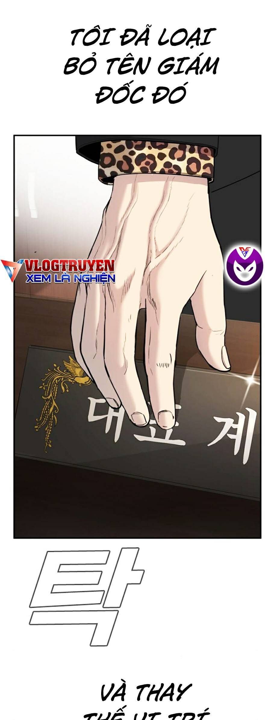 Bố Tôi Là Đặc Vụ Chapter 15.6 - Trang 2