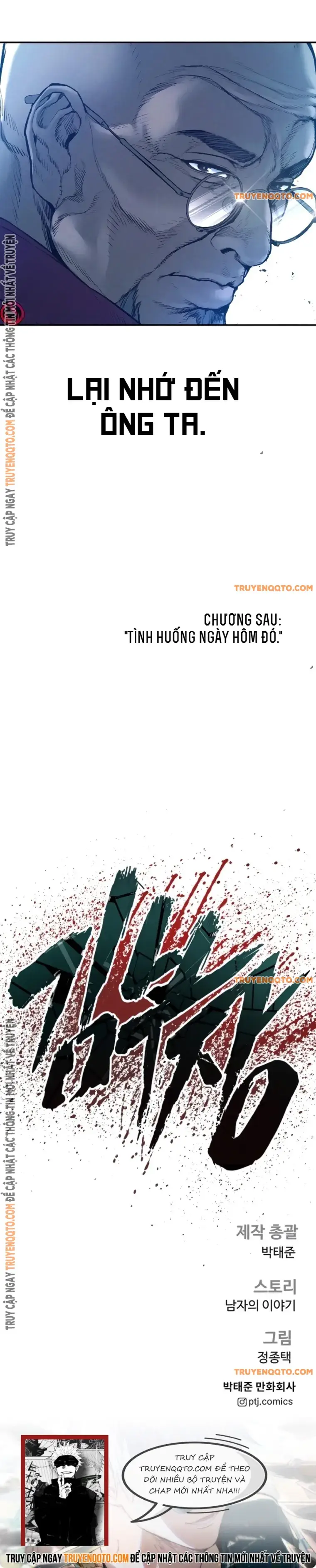 Bố Tôi Là Đặc Vụ Chapter 184 - Trang 2