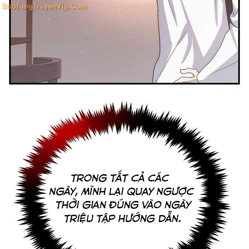 Thần Khí Huyền Thoại Của Người Chơi Thiên Tài Chapter 3 - Trang 2