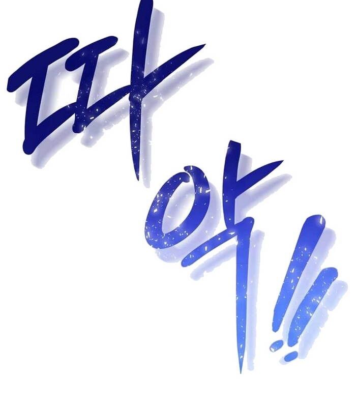 Thần Khí Huyền Thoại Của Người Chơi Thiên Tài Chapter 5 - Trang 2