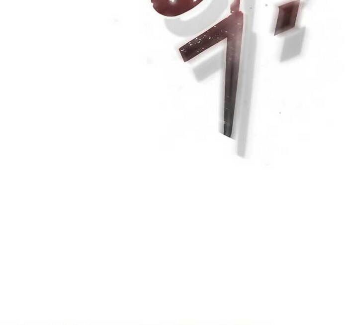 Thần Khí Huyền Thoại Của Người Chơi Thiên Tài Chapter 5 - Trang 2