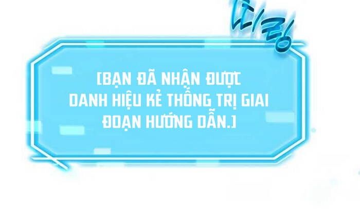 Thần Khí Huyền Thoại Của Người Chơi Thiên Tài Chapter 6 - Trang 2