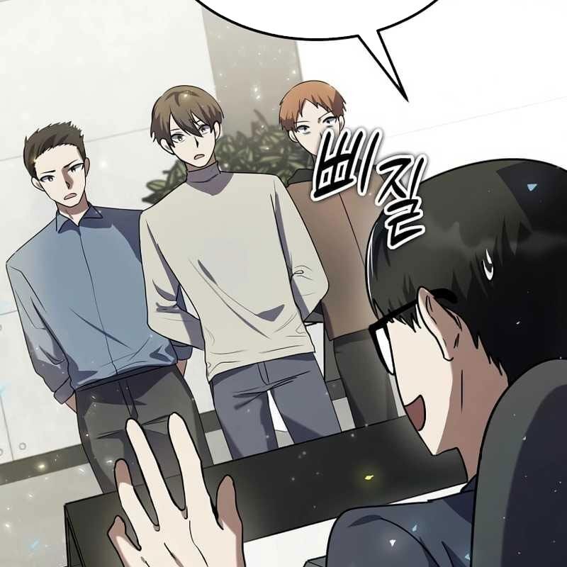 Thần Khí Huyền Thoại Của Người Chơi Thiên Tài Chapter 7 - Trang 2