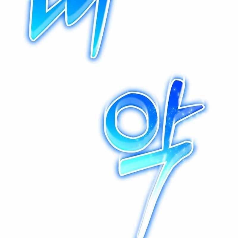 Thần Khí Huyền Thoại Của Người Chơi Thiên Tài Chapter 8 - Trang 2