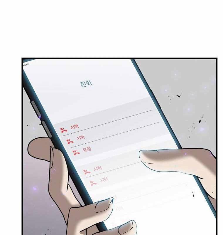 Thần Khí Huyền Thoại Của Người Chơi Thiên Tài Chapter 9 - Trang 2