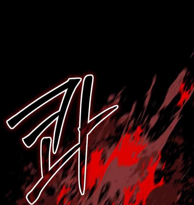 Thần Khí Huyền Thoại Của Người Chơi Thiên Tài Chapter 10 - Trang 2