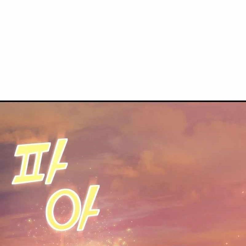 Thần Khí Huyền Thoại Của Người Chơi Thiên Tài Chapter 11 - Trang 2