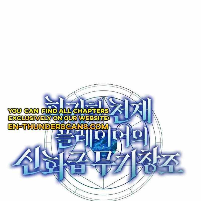 Thần Khí Huyền Thoại Của Người Chơi Thiên Tài Chapter 11 - Trang 2