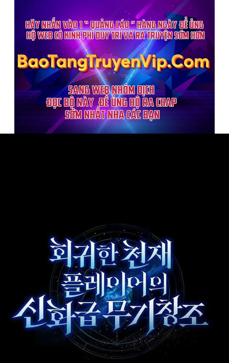 Thần Khí Huyền Thoại Của Người Chơi Thiên Tài Chapter 12 - Trang 2