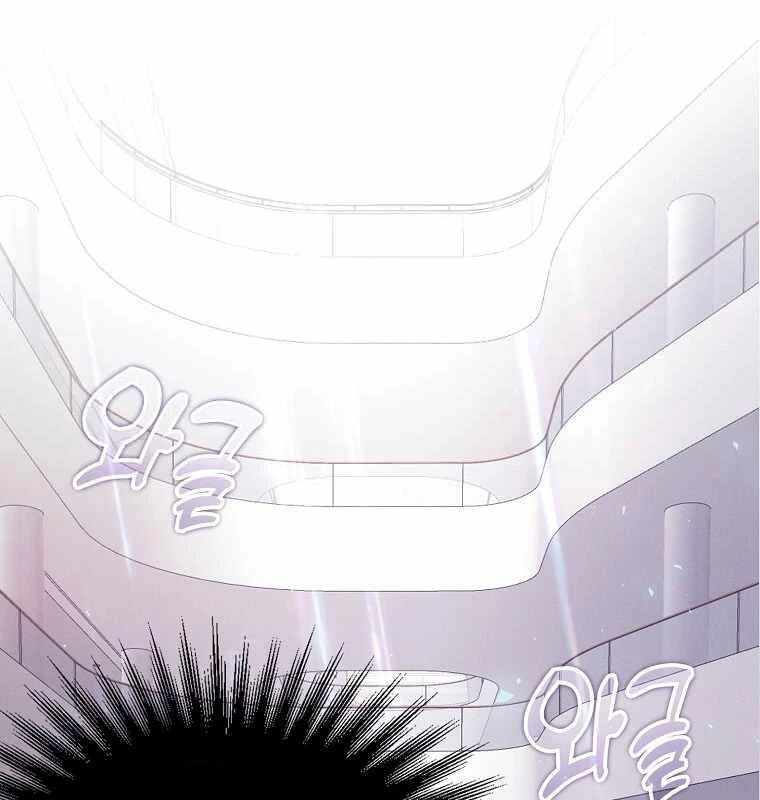 Thần Khí Huyền Thoại Của Người Chơi Thiên Tài Chapter 13 - Trang 2