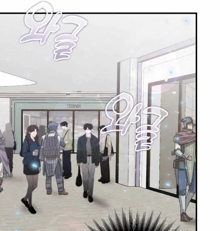 Thần Khí Huyền Thoại Của Người Chơi Thiên Tài Chapter 13 - Trang 2