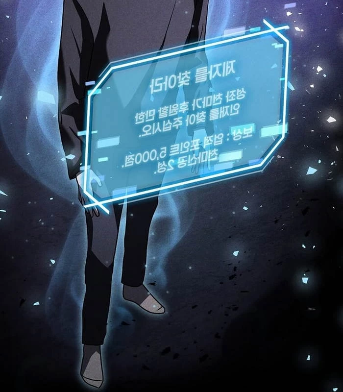 Thần Khí Huyền Thoại Của Người Chơi Thiên Tài Chapter 17 - Trang 2