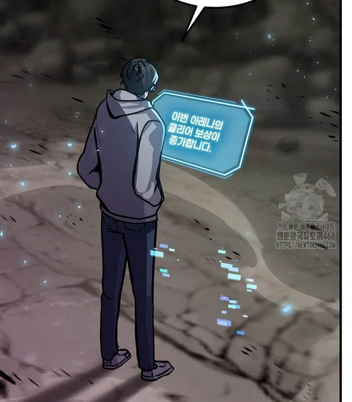 Thần Khí Huyền Thoại Của Người Chơi Thiên Tài Chapter 20 - Trang 2