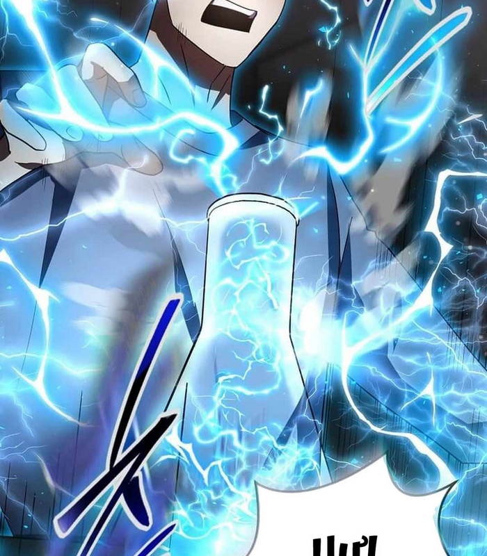 Thần Khí Huyền Thoại Của Người Chơi Thiên Tài Chapter 31 - Trang 2