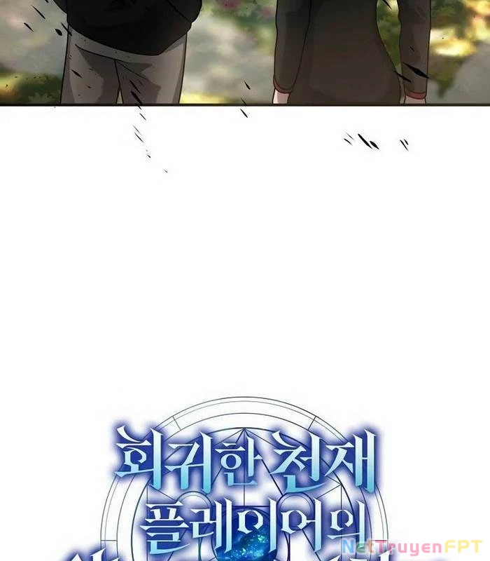 Thần Khí Huyền Thoại Của Người Chơi Thiên Tài Chapter 35 - Trang 2