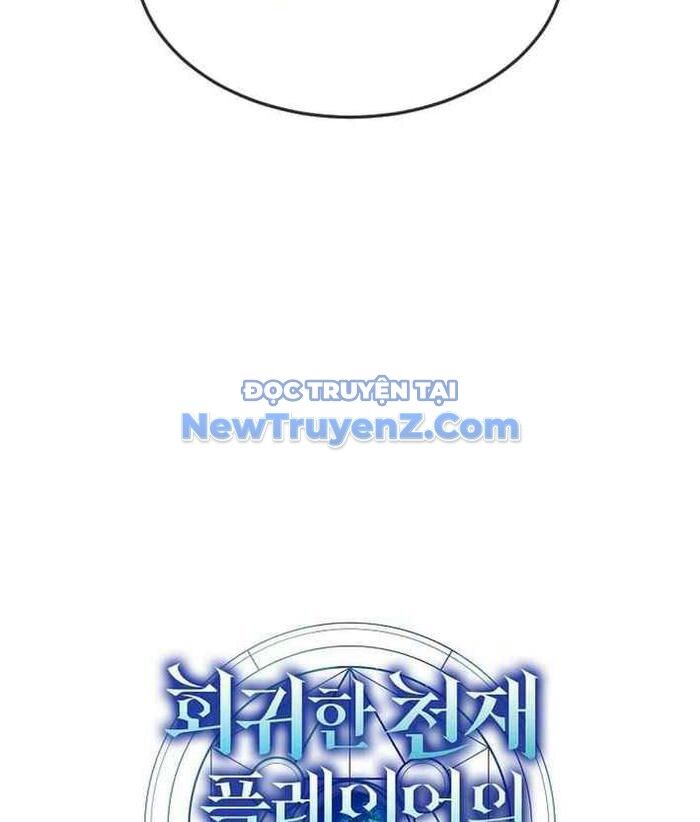 Thần Khí Huyền Thoại Của Người Chơi Thiên Tài Chapter 42 - Trang 2