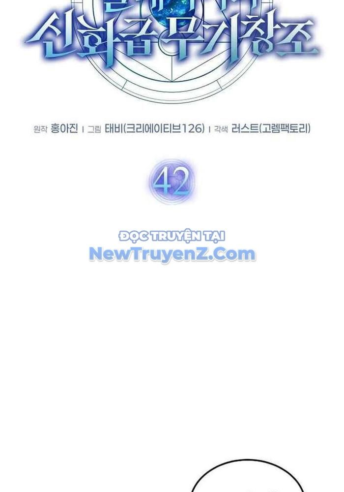 Thần Khí Huyền Thoại Của Người Chơi Thiên Tài Chapter 42 - Trang 2