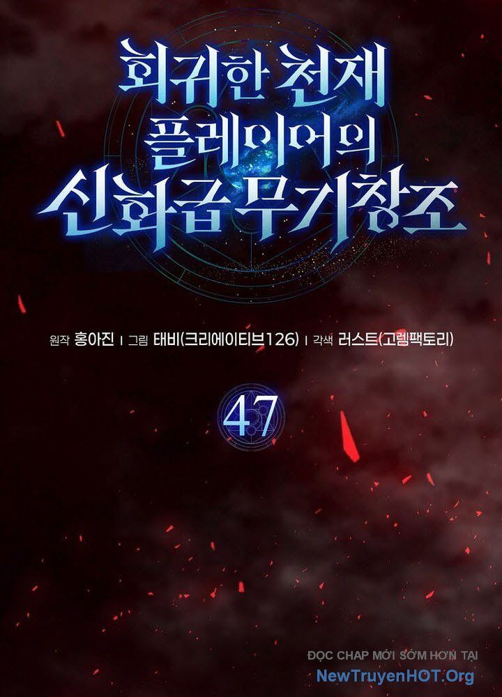 Thần Khí Huyền Thoại Của Người Chơi Thiên Tài Chapter 47 - Trang 2