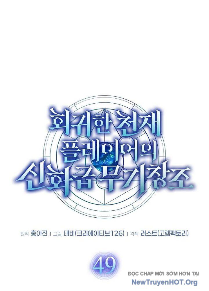 Thần Khí Huyền Thoại Của Người Chơi Thiên Tài Chapter 49 - Trang 2