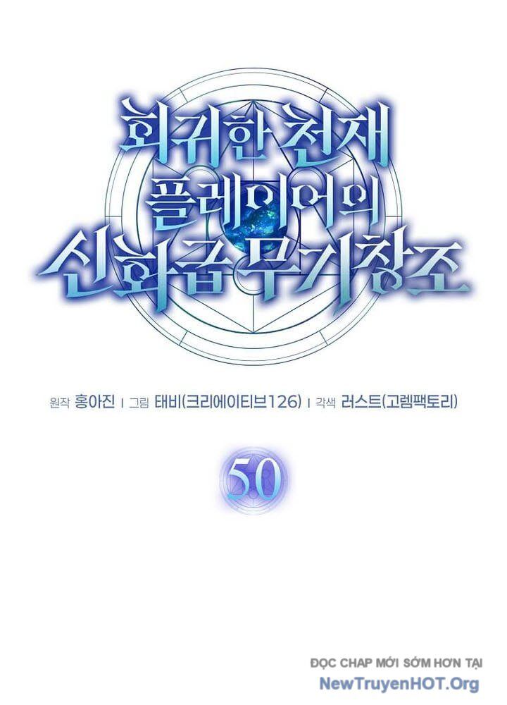 Thần Khí Huyền Thoại Của Người Chơi Thiên Tài Chapter 50 - Trang 2